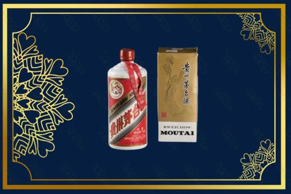 高价求购：江门恩平茅台巽风酒回收吗？