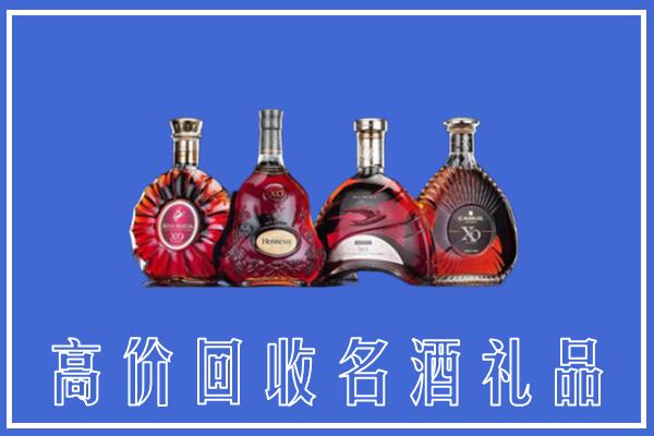 江门恩平回收洋酒