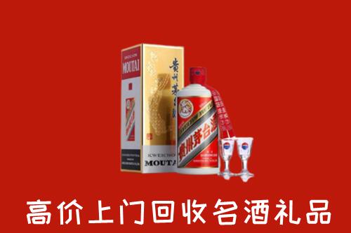 江门恩平回收茅台酒