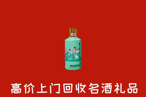 高价求购：江门恩平回收24节气茅台酒