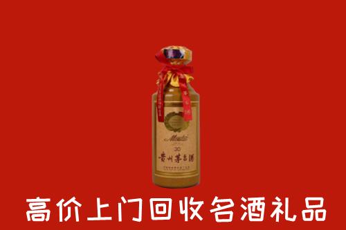 高价求购：江门恩平回收30年茅台酒