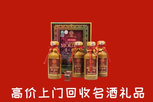 江门恩平回收50年茅台酒