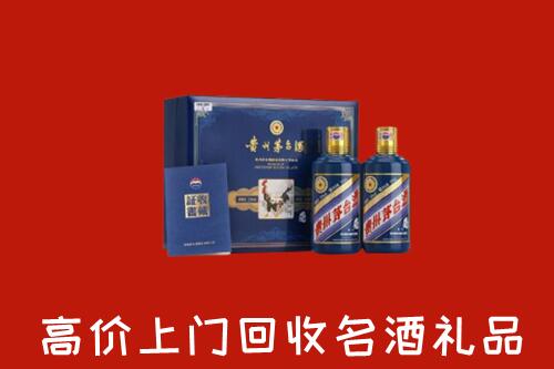 江门恩平回收生肖茅台酒