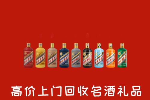 江门恩平回收纪念茅台酒