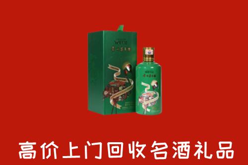 江门恩平回收出口茅台酒