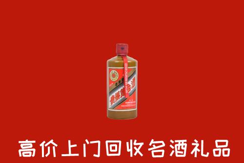 江门恩平回收陈酿茅台酒