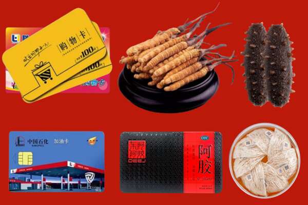 江门恩平回收礼品