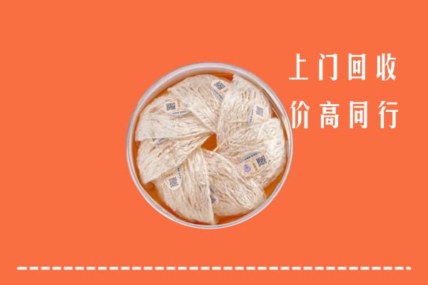 高价求购：江门恩平回收燕窝